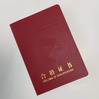 晋城市泽州防伪证书技能培训证书印刷厂