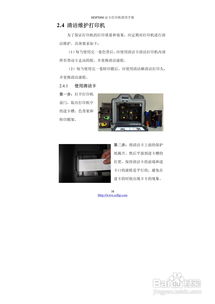 fargo hdp5000证卡打印机使用培训手册