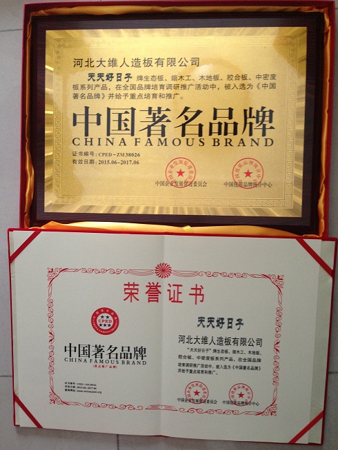 做印刷设备的公司要具备哪些资质哪些证件_办理荣誉证书_申报荣誉证书_荣誉证书哪里办理_广州鸿标信息科技 - 商国互联网