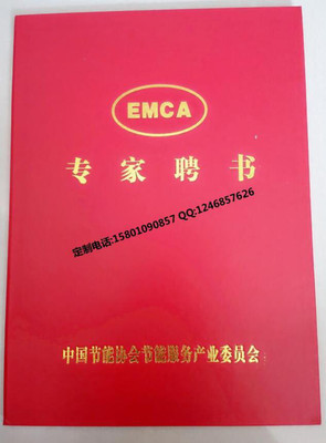 印刷北京培训证书 制作协查工作证 会员证印刷厂