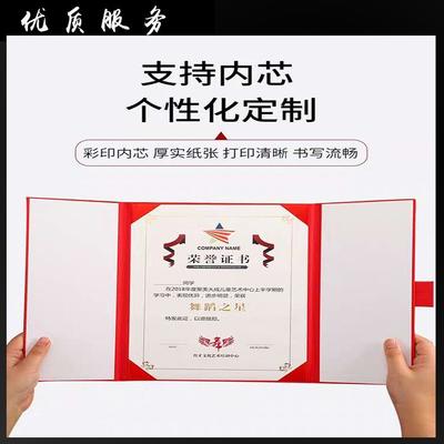 证书印刷企业