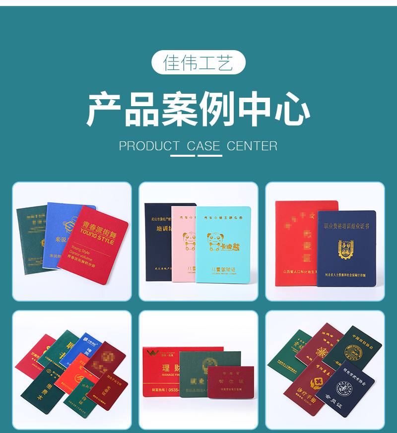 厂家定制培训证书,就业证.定做证书封面批.印刷证书