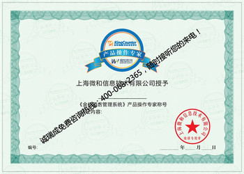 防伪资质证书制作/证书印刷/二维码防伪证书设计