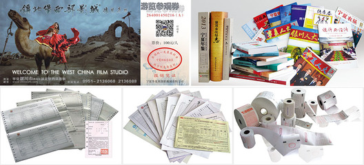 电通集团公司-业务领域