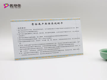 专版防伪设计收藏品证书定制 安全线水印纸收藏防伪证书印刷厂家