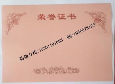 防伪技术产品价格_防伪技术产品批发_防伪技术产品供应商-到搜了网防伪技术产品商机频道_第55页