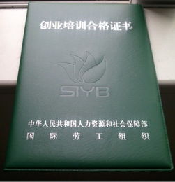 证书封皮制作图片,证书封皮制作高清图片 苍南县意宝工艺厂,
