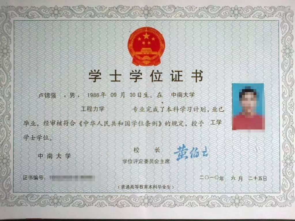 证书印刷 防伪证书印刷图片_高清图_细节图