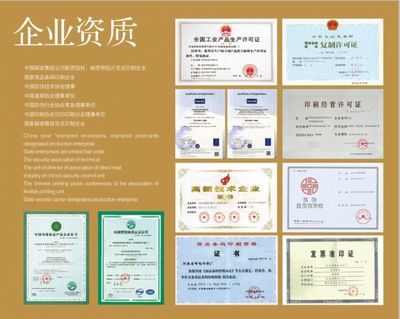 供应游泳票定制 门票印刷