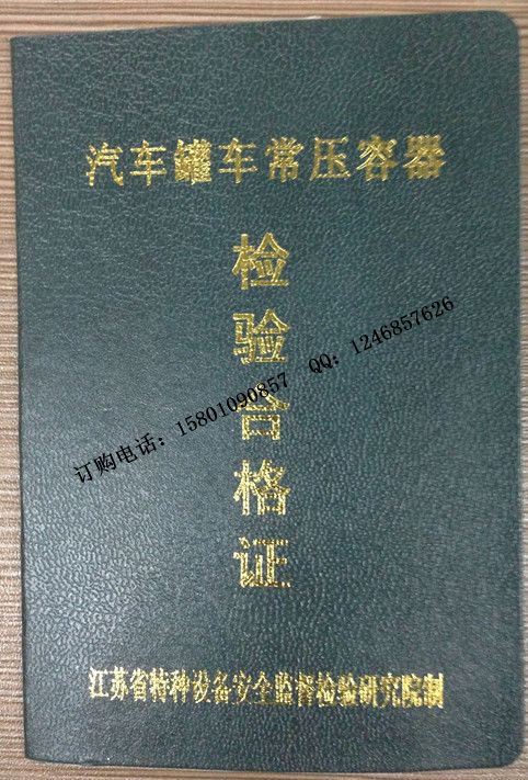 江西工作证厂家 新闻工作证制作 新闻采访证印刷