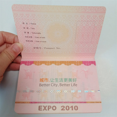 瑞胜达光变防伪证书生产制作产品认证证书印刷厂
