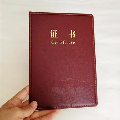 北京晶华荧光证书印刷厂家