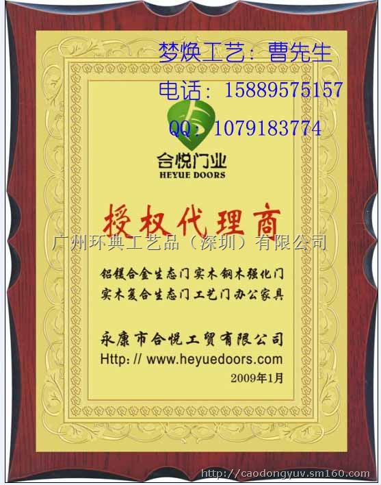 【印刷设计品牌产品授权书 经销商网店授权证书 企业授权书】广东深圳