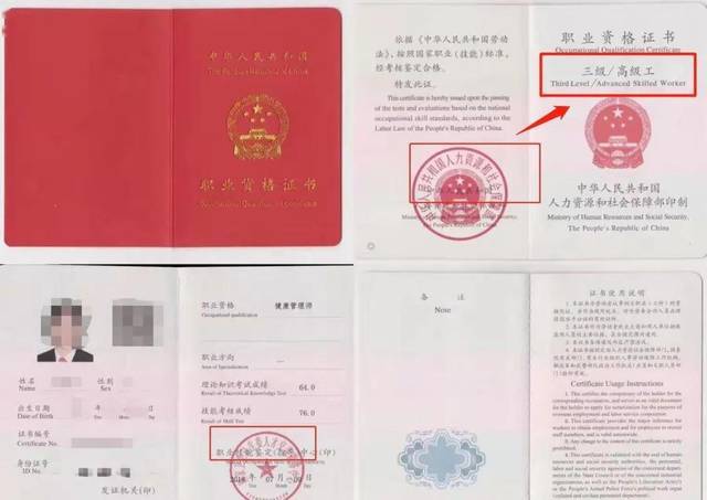 每人2000元！不限户籍！凭这个证可领补贴，无证者亦有良方