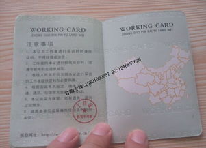 专业定制真皮工作证与新闻采编证 品质与功能的完美结合